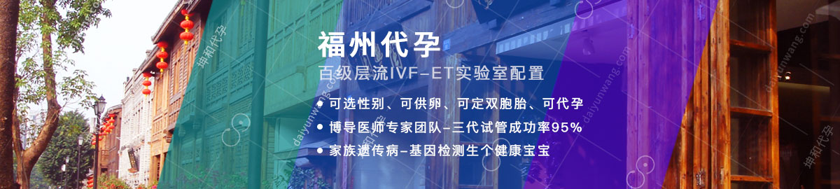 第三代试管婴儿成功率优先坤和助孕(第三代试管婴儿成功率多高)-第1张图片-鲸幼网