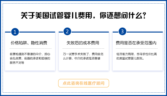 国外试管婴儿注上海坤和(国外试管婴儿费用大约多少)-第2张图片-鲸幼网